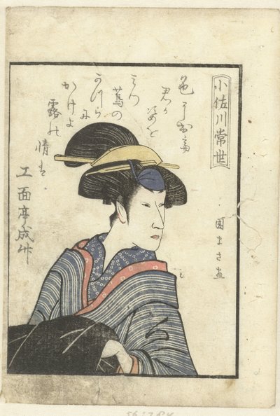 Love poem for Osagawa Tsuneyo (A look behind the scenes at the actors, Yakusha gakuya tsu) by Utagawa Kunimasa