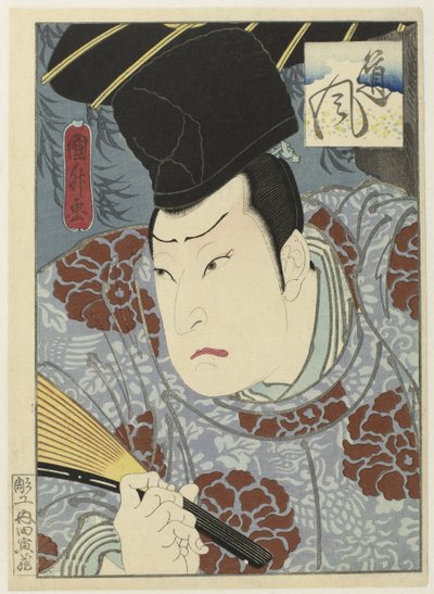 Arashi Rikan III as Tofu by Utagawa Kunimasu