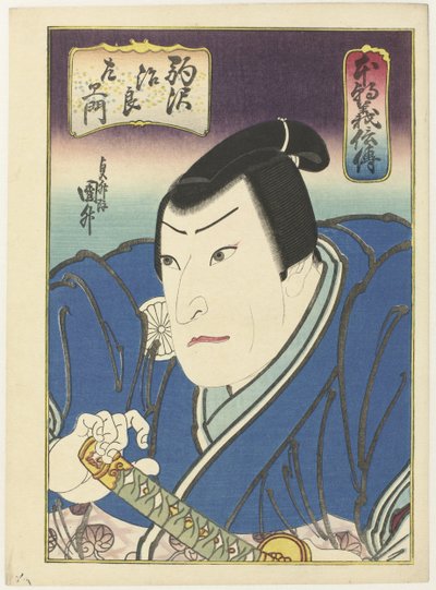 Stories from Our Land about Honor and Loyalty by Utagawa Kunimasu