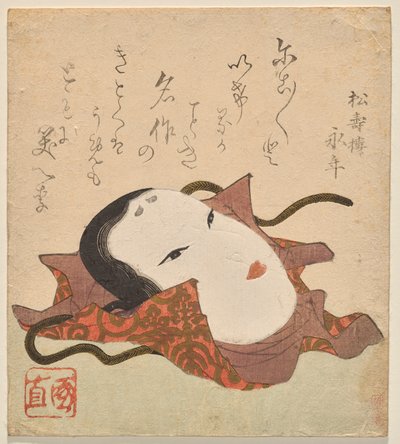 Noh Mask in a Brocade Wrapping Cloth Decorated with a Paulownia Motif by Utagawa Kuninao