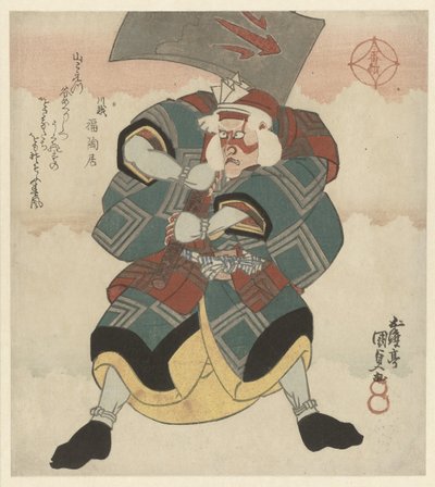 A Man Swinging a Large Axe by Utagawa Kunisada (I)
