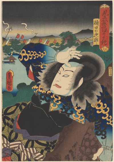 Boatsman Matsuemon in Pine (Representations of the Eight Views) by Utagawa Kunisada (I)