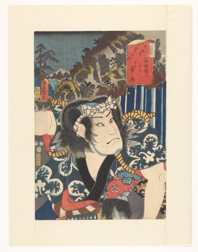 Hakone Station, Second (series title) by Utagawa Kunisada (I)