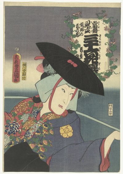 Fox Woman Kuzunoha (series title: Contemporary References to the 36 Poets, Tosei mitate sanjurokkasen) by Utagawa Kunisada (I)
