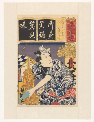Water Verdor on a Clear Evening by Utagawa Kunisada (I)