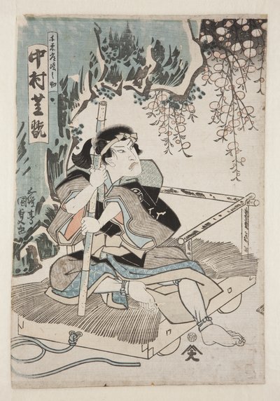 Actor Nakamura Shikan IV as Sen by Utagawa Kunisada