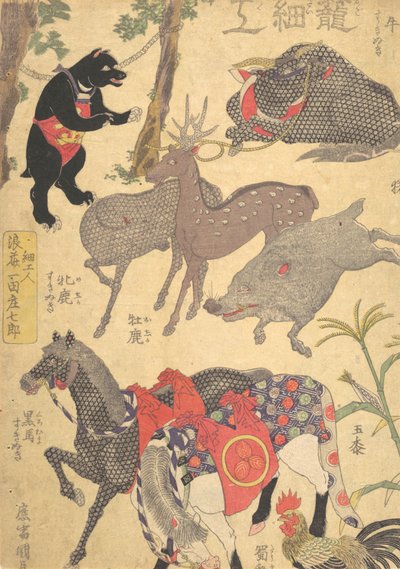 Print, 19th century by Utagawa Kunisada
