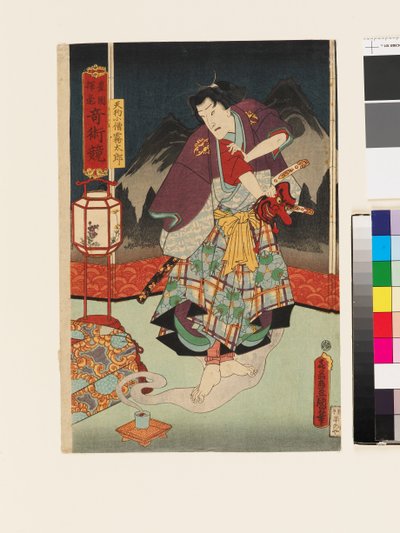Ghost of warrior appearing in smoke by Utagawa Kunisada II