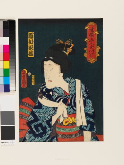 Ichimura Kakitsu IV in the female role of Ikazuchi no Otsuru by Utagawa Kunisada II