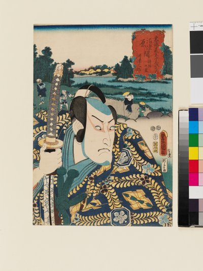 Ide-no-sato between Numazu and Hara by Utagawa Kunisada II