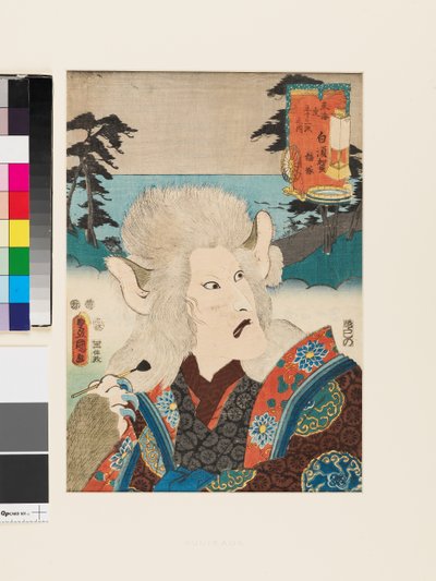 Shirasuka: Nekozuka by Utagawa Kunisada II