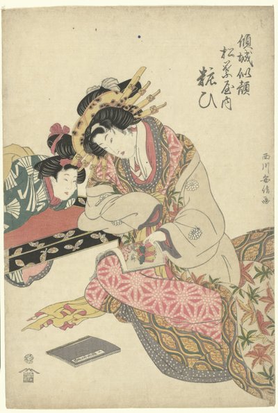 Geisha and Kamuro by Utagawa Kuniyasu