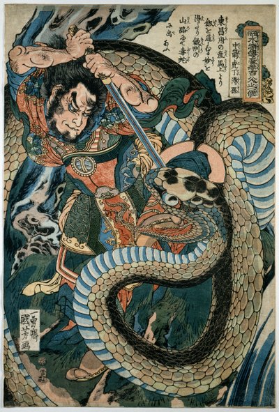 Chūsenko Teitokuson attacked by a snake on a mountain path by Utagawa Kuniyoshi