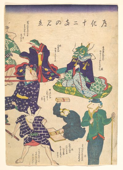 Craftsman by the Twelve Signs of the Zodiac by Utagawa Kuniyoshi