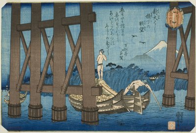 Distant View from beneath Shin Ohashi Bridge, from the series 