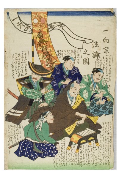 Doctrinal Dispute within the Ikko Sect of Buddhism, c.1855-1868 by Utagawa Kuniyoshi