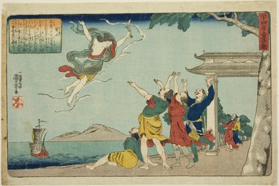 Dong Yong (from the series Twenty-four Paragons of Filial Piety as a Mirror for Children) by Utagawa Kuniyoshi