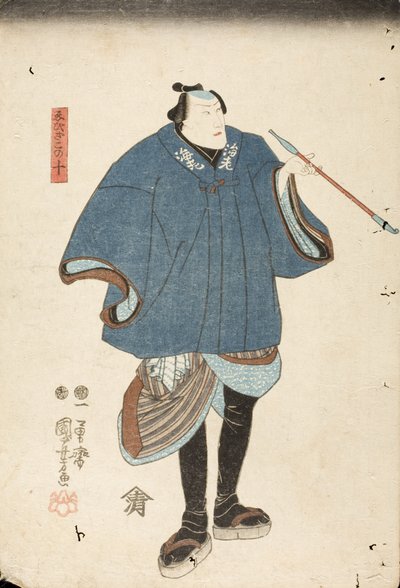 Ichikawa Danjūrō VIII in the Role of Ebizako no Jū by Utagawa Kuniyoshi