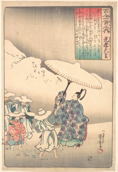 Illustration of Poem by the Emperor Kwoko by Utagawa Kuniyoshi