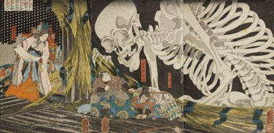 In the Ruined Palace at Sōma, Masakado
