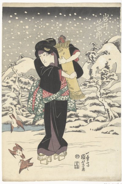 Iwai Hanshiro V by Utagawa Kuniyoshi