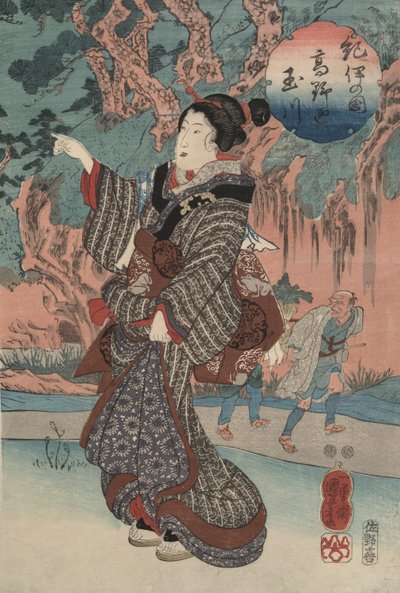 Jewel River of Koya in Kii Province by Utagawa Kuniyoshi