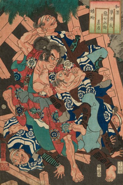 Kagero: Akushichibei Kagekiyo, from the series 