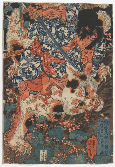 Kamada Matahachi, a Man of Unmatched Power from Matsuzaka, Ise, Kills a Big Cat from the Mountains of Suzaka, c.1840 by Utagawa Kuniyoshi