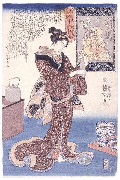 Little Profit, Great Loss (Myōddensu) by Utagawa Kuniyoshi