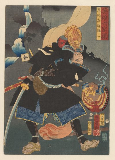 Mitsukazu Wearing Black Warrior Coat by Utagawa Kuniyoshi