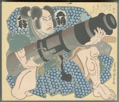 Nakamura Utaemon IV as Gotō Mototsugu Holding a Mortar by Utagawa Kuniyoshi