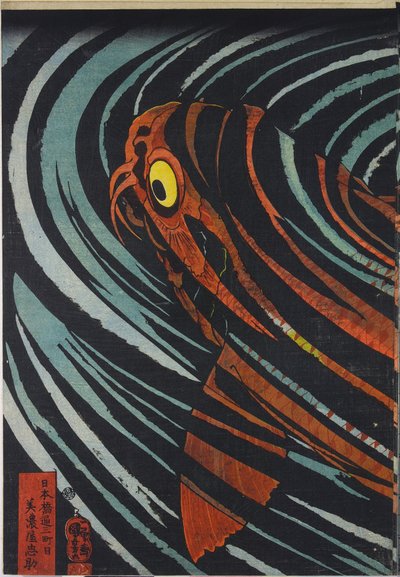 Panel from a triptych, depicting Oniwaka-maru by Utagawa Kuniyoshi