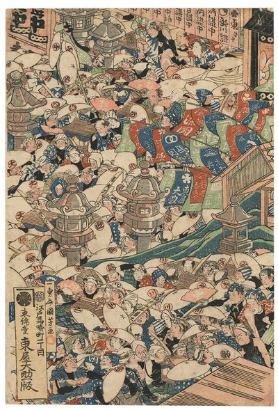 Pilgrims at the Roben Waterfall at Oyama, signed Ichiyusai Kuniyoshi, published by Azumaya Daisuke, kiwame seal, Oban tate-e triptych by Utagawa Kuniyoshi