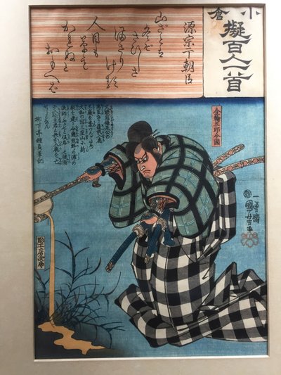 Poem by Minamoto no Muneyuki Ason: Kanesuke Gorō Imakuni by Utagawa Kuniyoshi