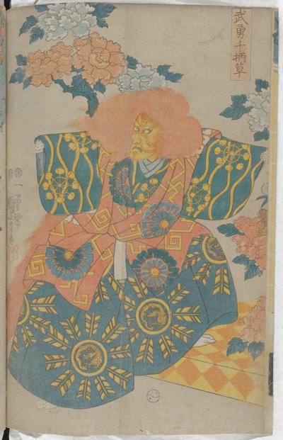 Portrait of Notable Warriors and Flowers by Utagawa Kuniyoshi