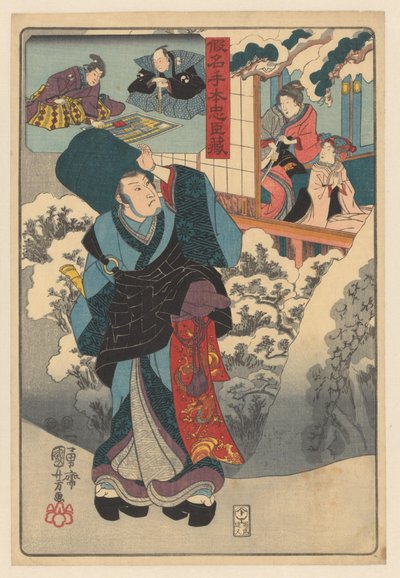 Traveling Monk in Snowy Landscape Looking at Room with Woman and Child (Kanadehon Chushingura) by Utagawa Kuniyoshi