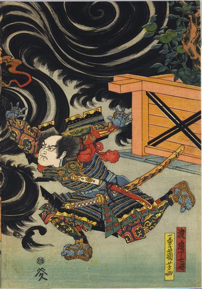 Sheet from a Colour Woodblock Print Triptych, Depicting Minamoto no Yorimasa Shooting Down the Nue by Utagawa Kuniyoshi