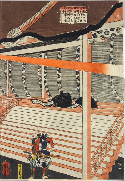 Sheet from a Colour Woodblock Print Triptych, Depicting Minamoto no Yorimasa Drawing His Bow to Shoot Down the Nue, a Chimera-Like Monster, Which Appears Amid a Black Cloud and Lightning on the Roof of the Emperor Konoe
