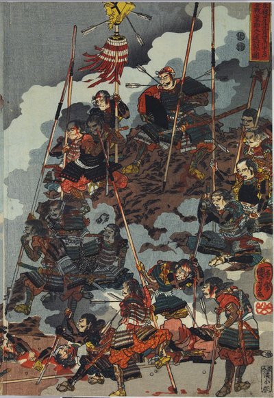 Sheet from a Colour Woodblock Print Triptych, Entitled Eiroku Yonnen Kugatsu Yokka Kawanakajima Kassen ni Yamamoto Kansuke Nyudo no Uchijini no Zu by Utagawa Kuniyoshi