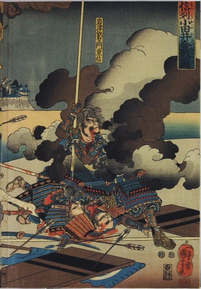 Sheet from a Colour Woodblock Print Triptych, entitled Shinshū Odai Kassen no Zu by Utagawa Kuniyoshi