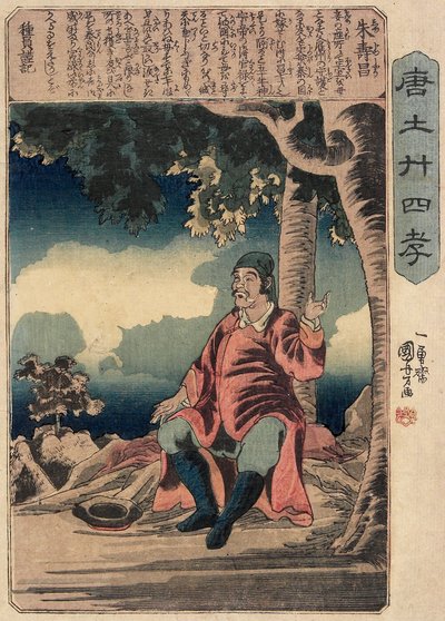 Shu Jushō by Utagawa Kuniyoshi