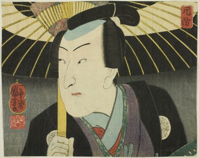 Suo Province, from the series "Modern Scenes of the Provinces in Edo Brocades" by Utagawa Kuniyoshi