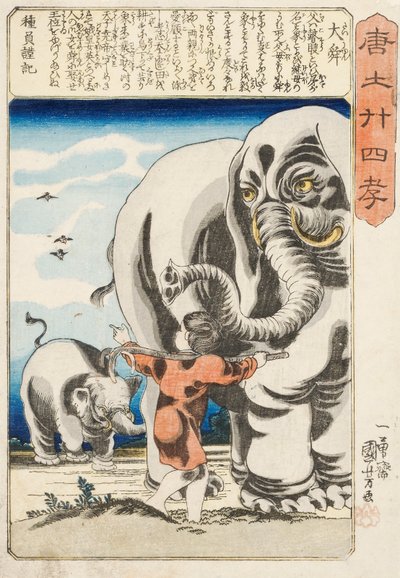 Taishun, [Shun the Great], c.1848 by Utagawa Kuniyoshi