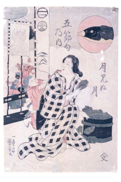The Moonless Month (May; Tsuki minu tsuki) by Utagawa Kuniyoshi