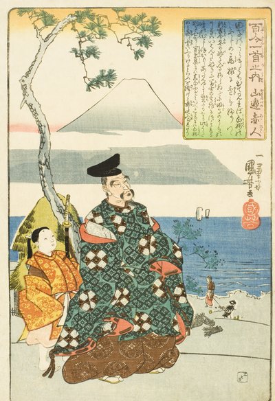The Poet Yamabe no Akahito by Utagawa Kuniyoshi