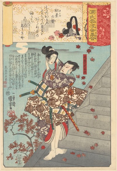 Ukiyo-e Parallels to the Cloudy Chapters of the Genji by Utagawa Kuniyoshi