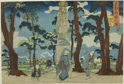 View of Hashiba in the Eastern Capital, from the series 