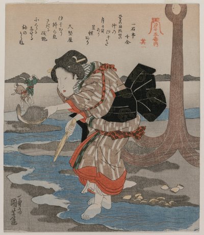 Woman Beside an Anchor, from the series Five Pictures of Low Tide by Utagawa Kuniyoshi