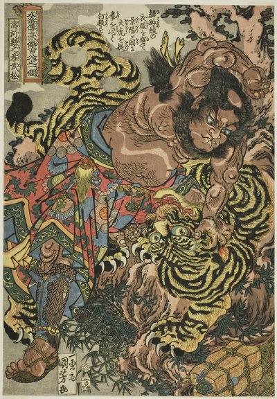 Wu Song, from the series 