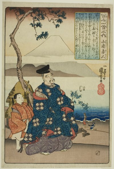 Yamanobe no Akahito, from the series 